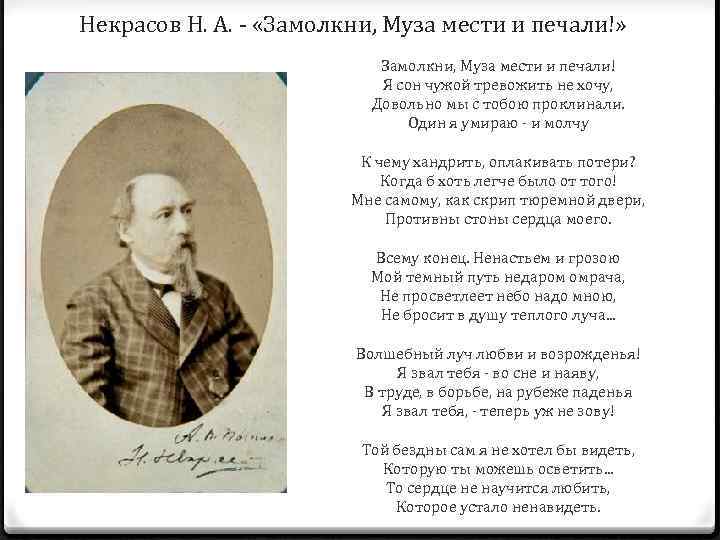 Анализ стихотворения пушкина элегия