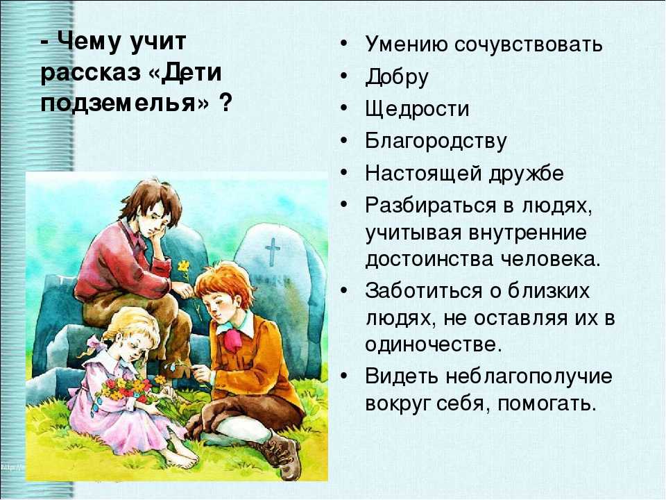 Мгновение   ::   короленко владимир галактионович