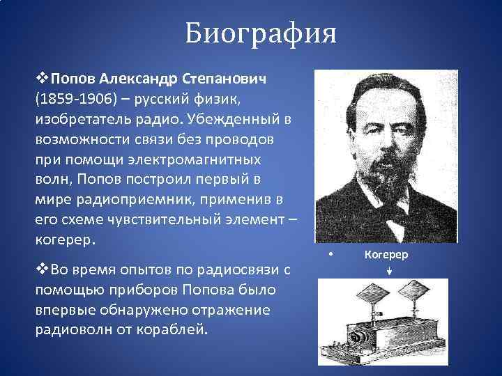 Александр попов: «главное бойцовское качество пловца — не бояться. это касается и жизни» | герои