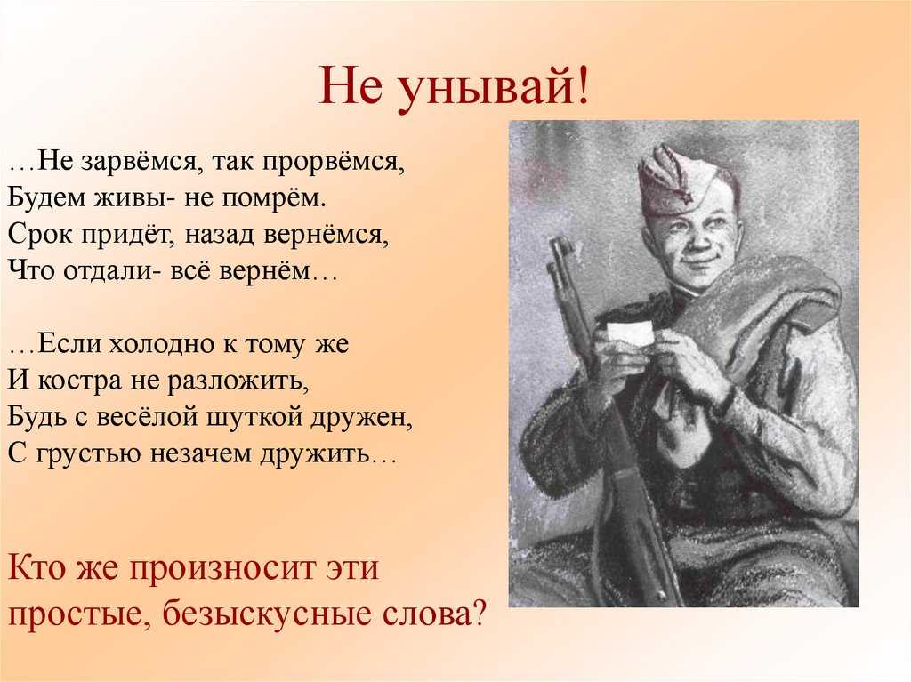 «перед войной, как будто в знак беды…» александр твардовский: читать текст, анализ стихотворения