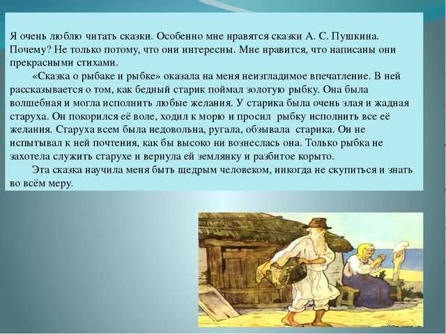 Сочинение по картине федотова завтрак аристократа