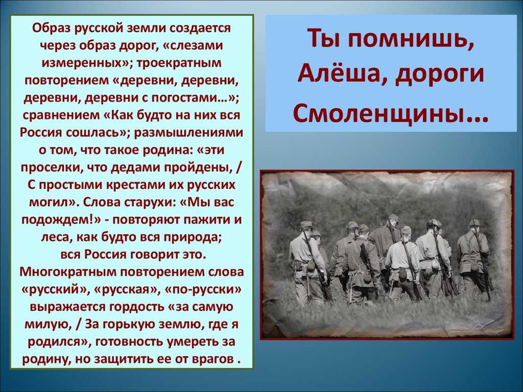 «жди меня и я вернусь» анализ стихотворения симонова по плану кратко – жанр, идея, смысл