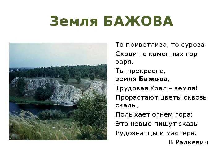 Статусы про красивые места