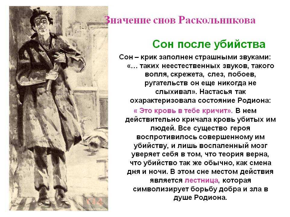Константин батюшков ~ мечта (подруга нежных муз, посланница небес…) (элегия) (+ анализ)