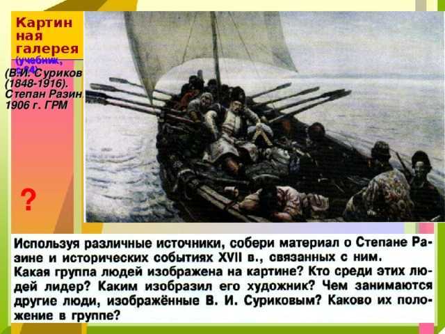 История российской империи в картинах российских художников - история российской империи