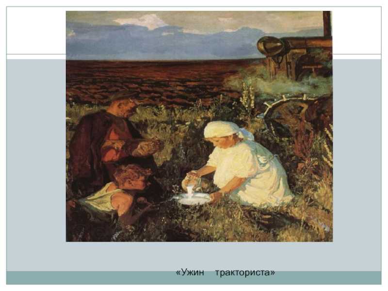 Сочинение на тему мой город