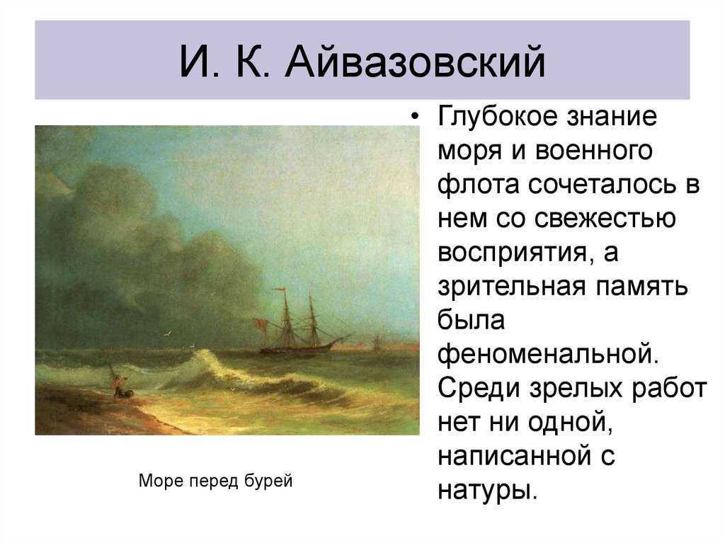 Сочинение лунная ночь 8 класс