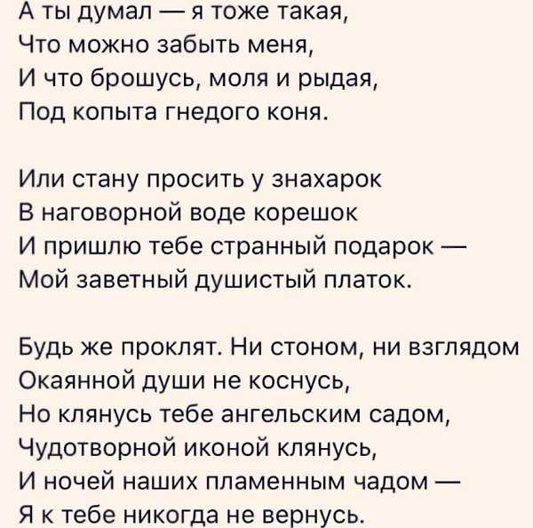 Анализ стихотворения ахматовой петроград сочинения и текст