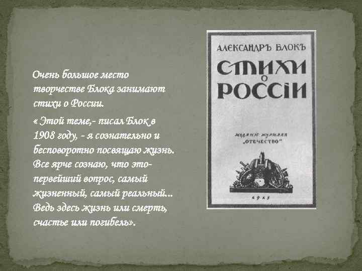 Цикл родина анализ блок