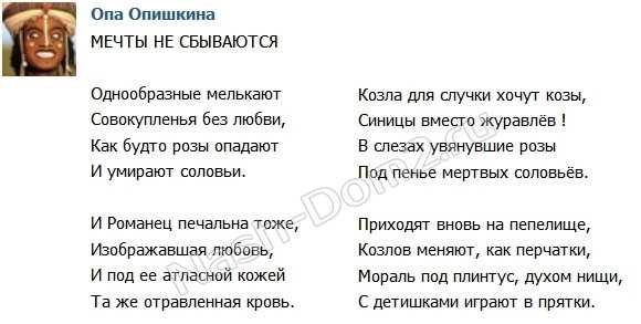 Гумилев романс. Стих однообразные мелькают Гумилев. Стихи Гумилева однообразные мелькают текст. Слова песни однообразные мелькают. Романс однообразные мелькают текст.