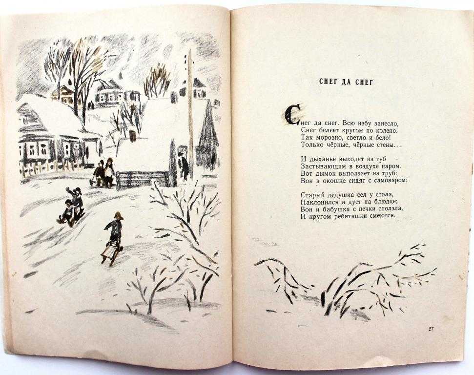 Александр блок 📜 ушли в туман мечтания