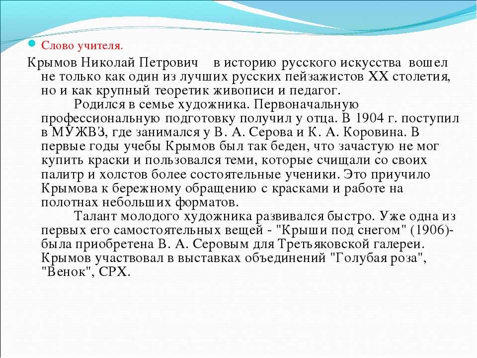 Testsoch.ru
