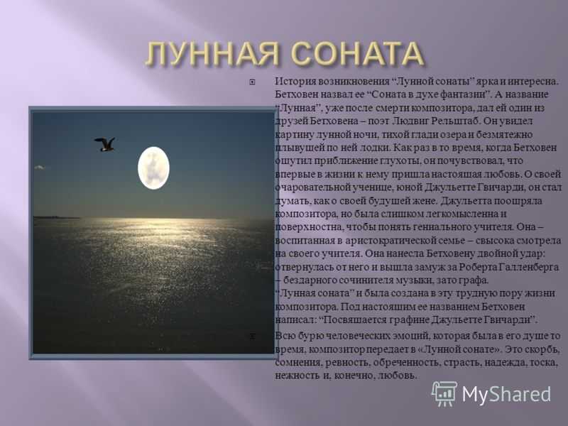 Анализ произведений серафимовича а.с. и бальмонта к.д. (стр. 4 из 5)