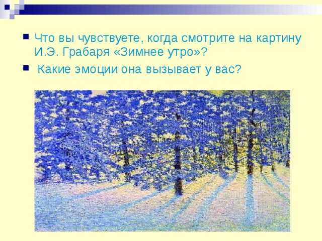 Место русской литературы в мире