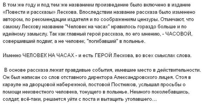 "тупейный художник"