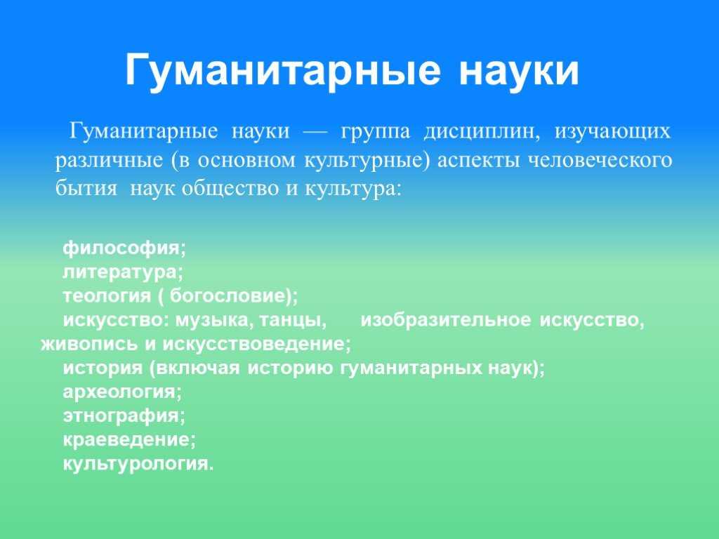 Панегирик. доклад. другое. 2009-01-12