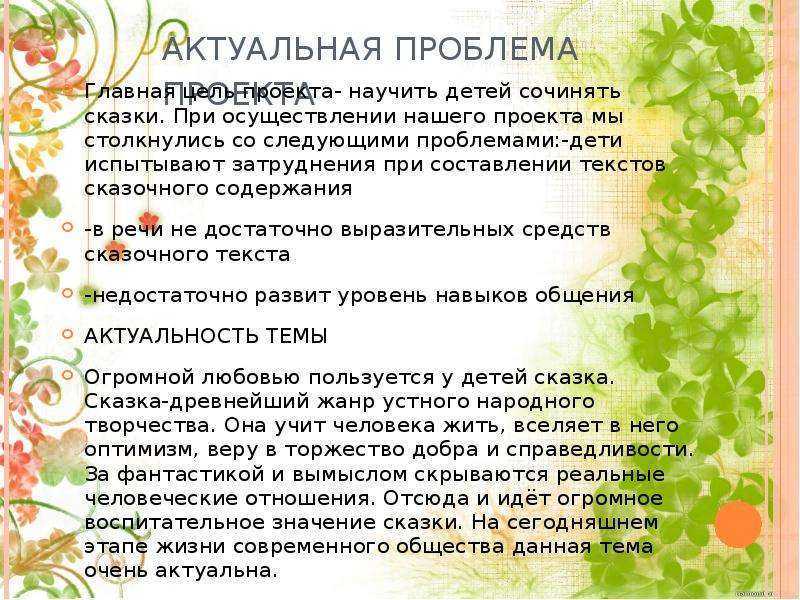 Примеры рифмы. виды рифм. виды рифмовки