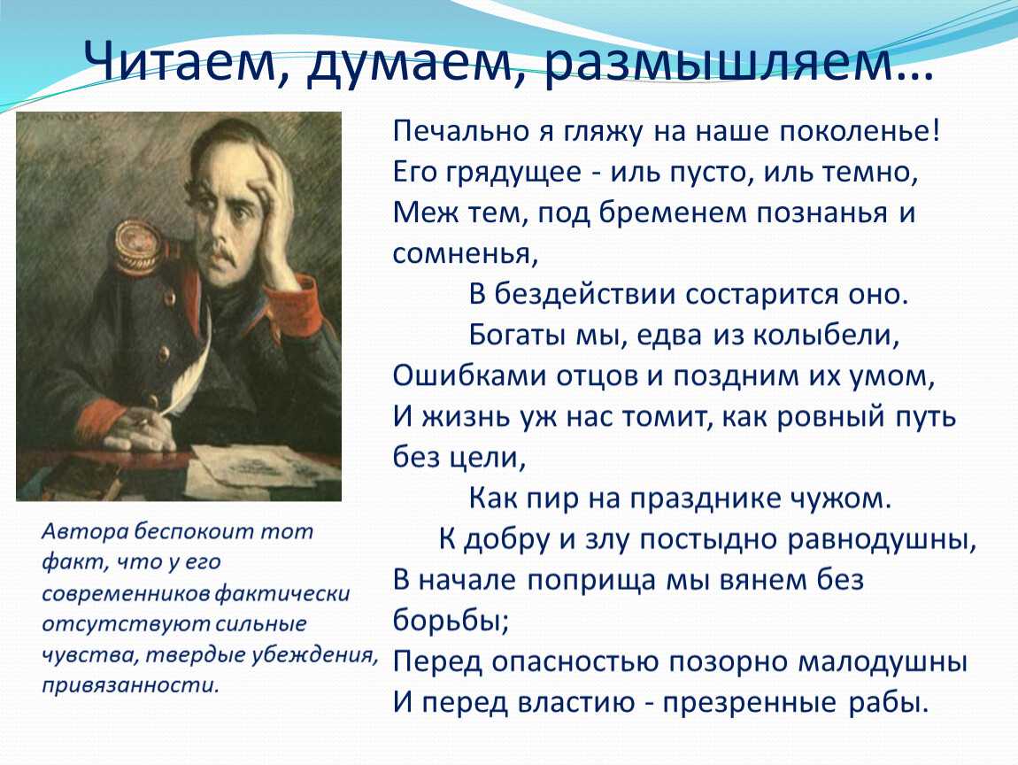 Своеобразие лирических сюжетов в поэзии н. гумилева