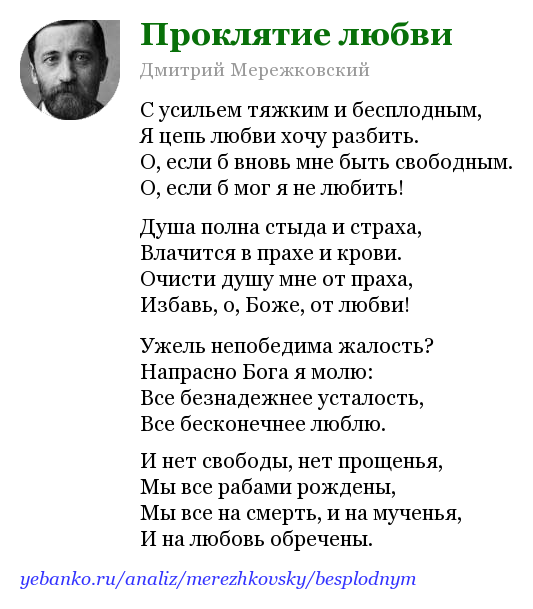«родное» анализ стихотворения исаковского по плану кратко – разбор, жанр, художественные приемы, сравнение