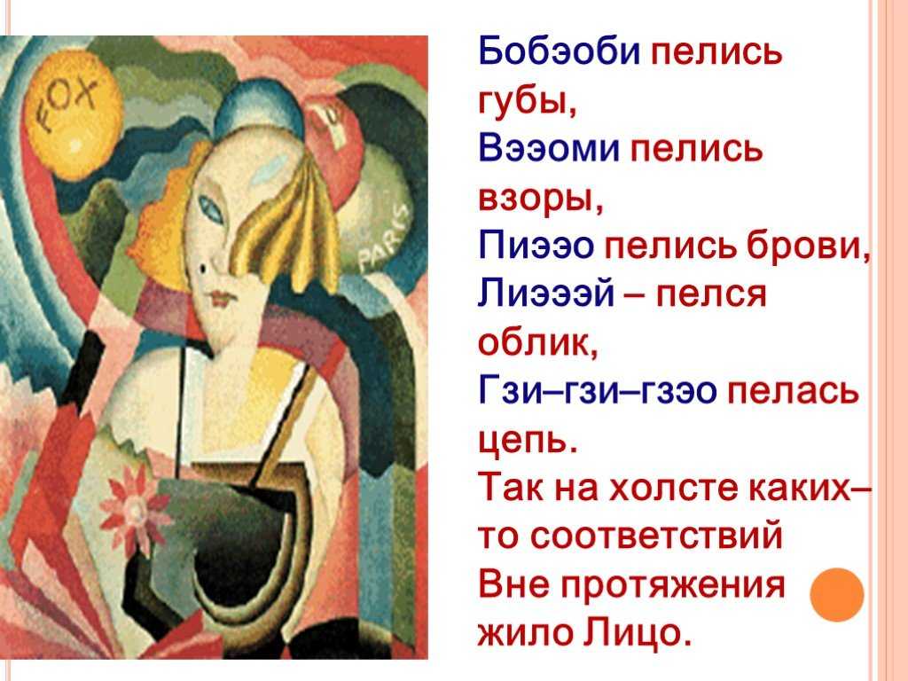 Велимир хлебников | русская литература вики | fandom