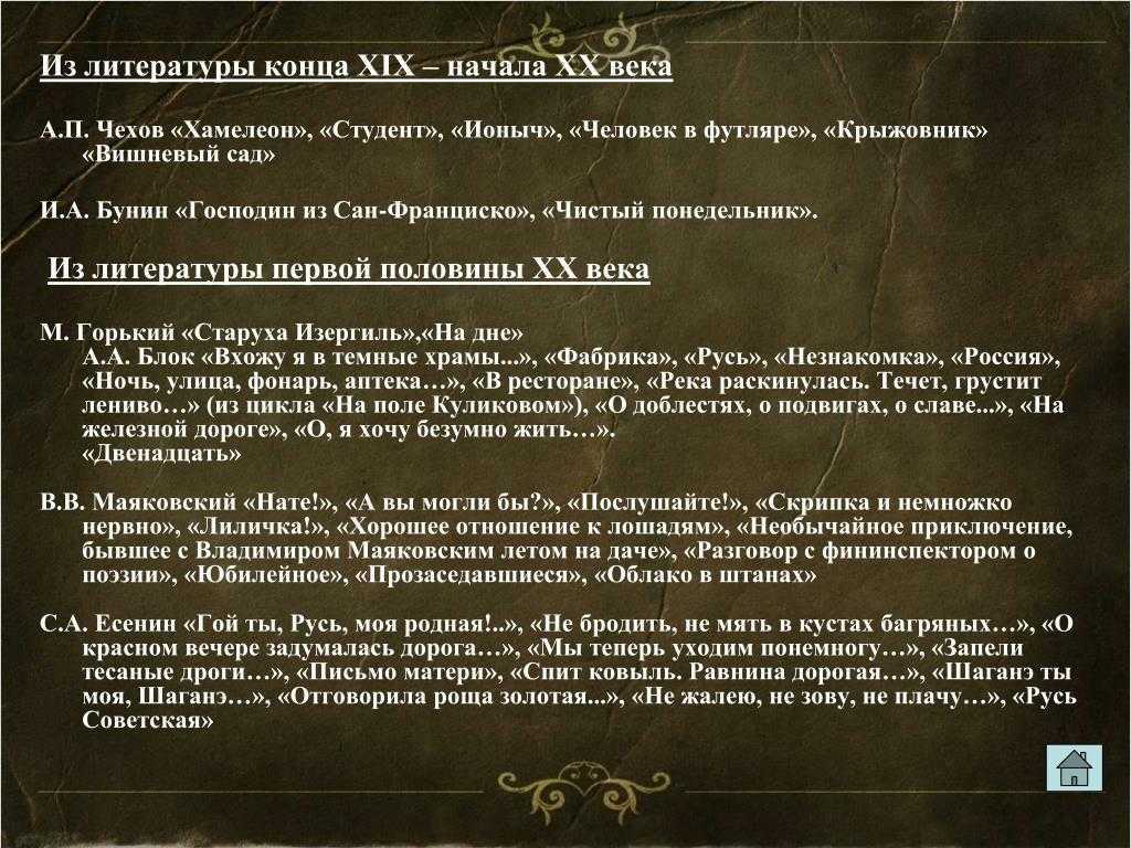 Владимир маяковский – ко всему