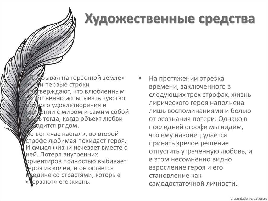 А. а. блок – стихи о любви - литературный блог