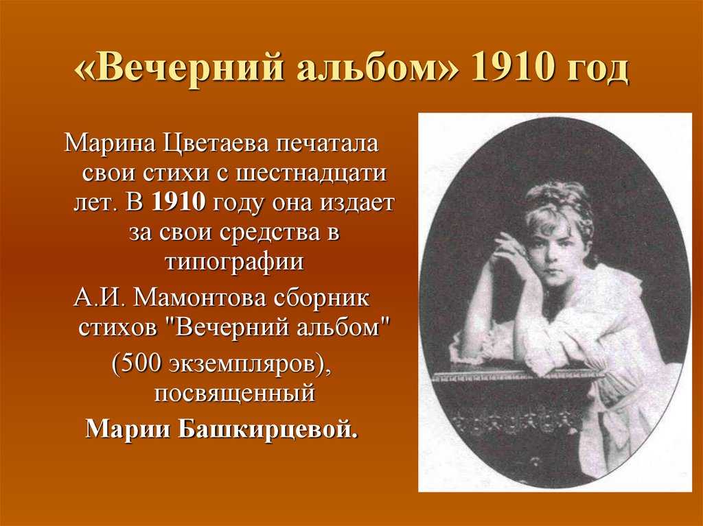 В огромном городе моем ночь. стихотворения 1906–1941