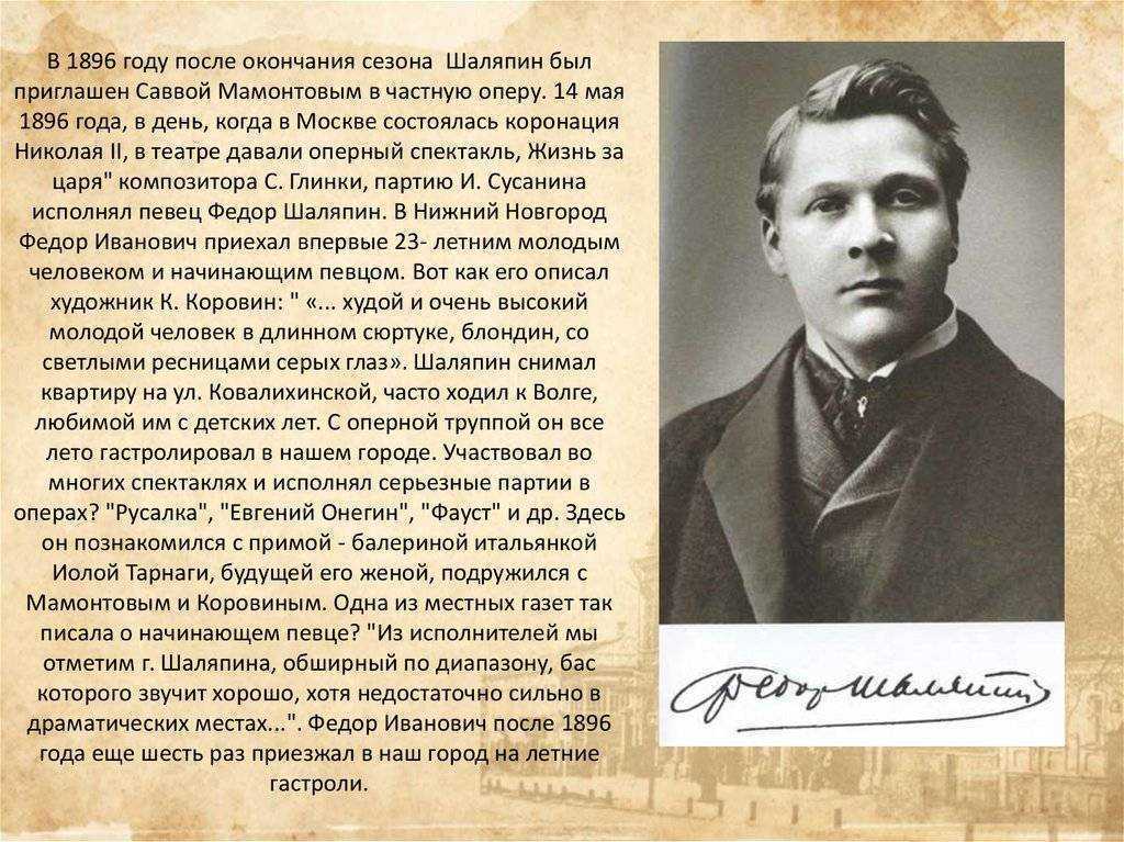 Петр ильич чайковский - биография, новости, личная жизнь, фото, видео - stuki-druki.com