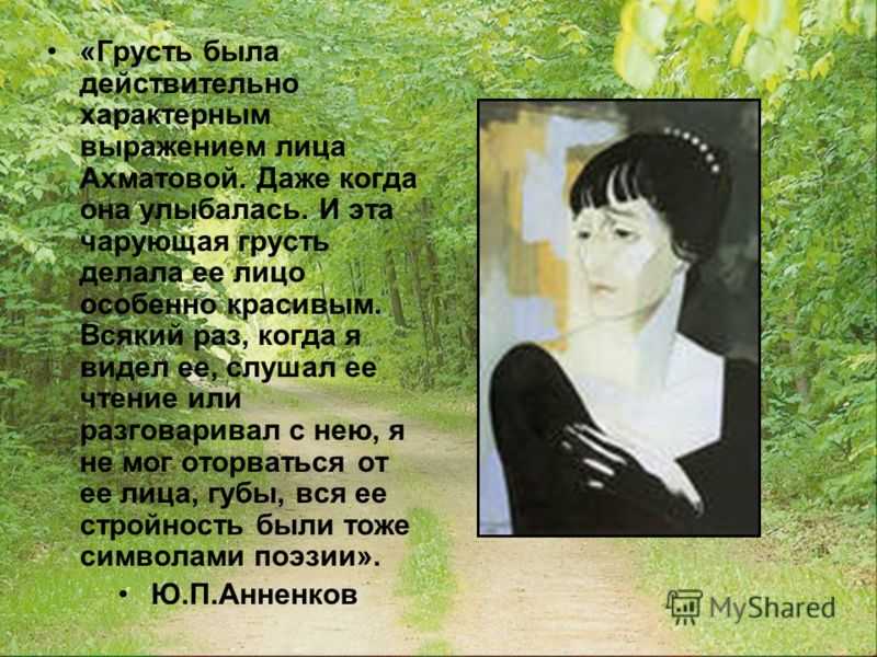 Анализ стихотворения анны ахматовой «я не любви твоей прошу…»❤️