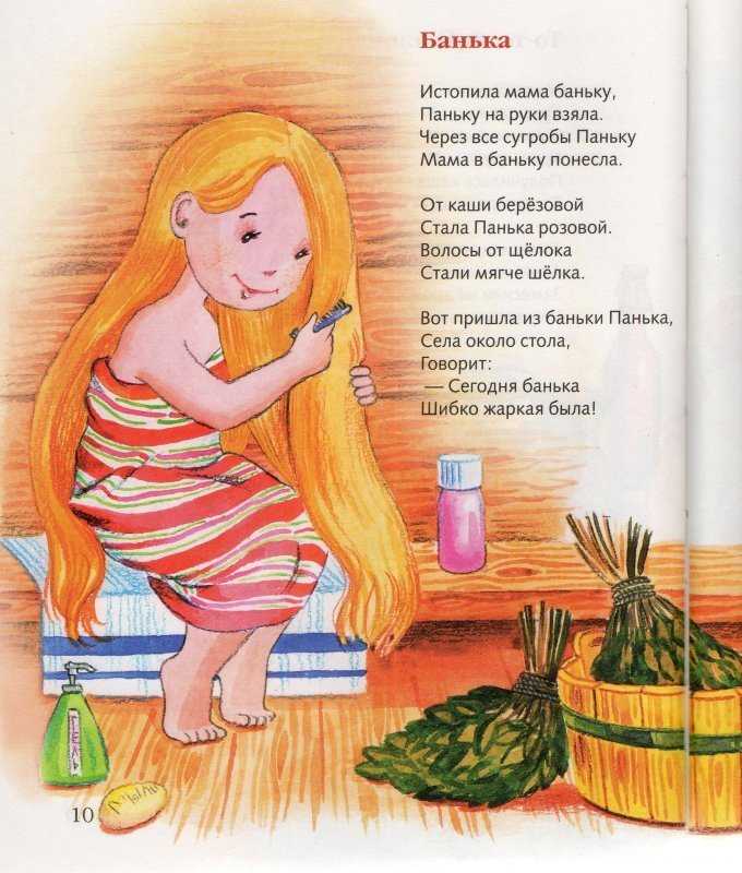 Детские стихи. елена благинина