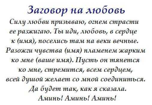 Анализ стихотворения а. с. пушкина «заклинание» ❤️ - пушкин