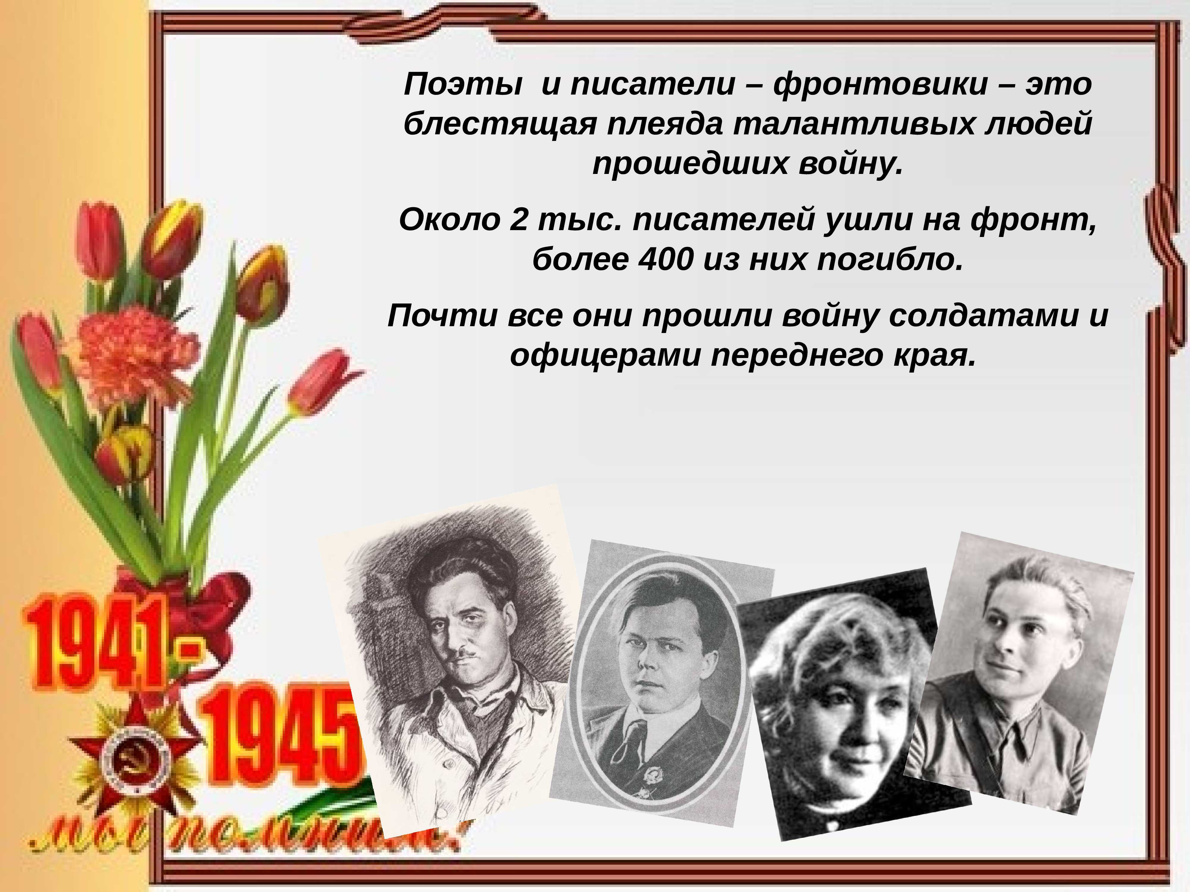 Лингвострановедческий словарь «россия».