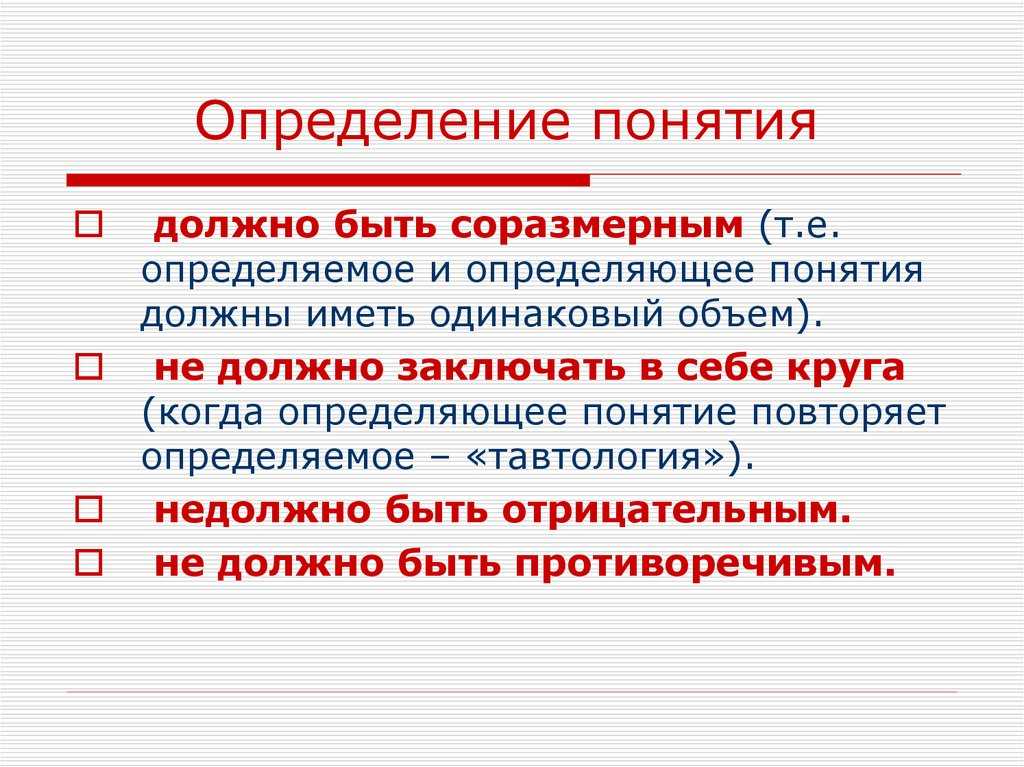 Определение и характеристика понятий «буколика» и «буколический роман», античный роман и его происхождение