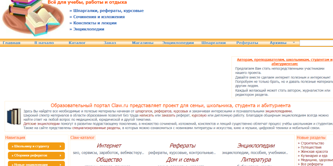 Анализ стихотворения белого «в полях (солнца контур старинный)»