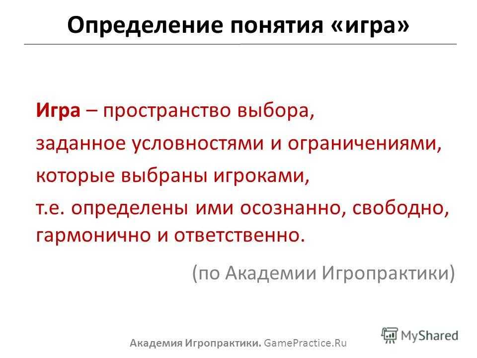 Словарь-справочник лингвистических терминов (розенталь д.э., теленкова м.а.). статьи на букву "д"