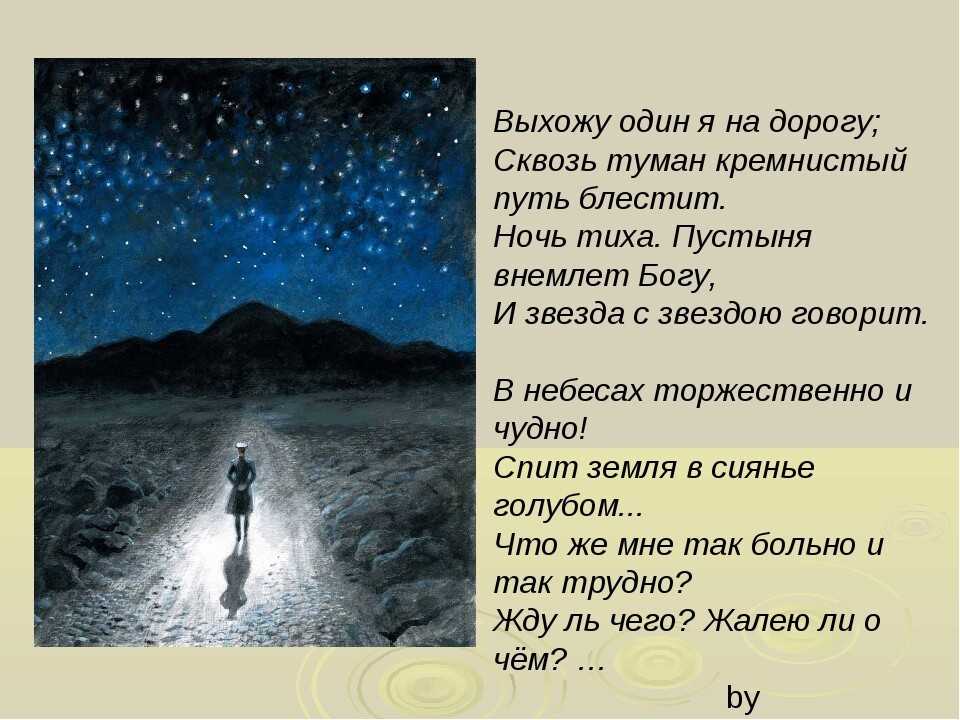 «вечер» анализ стихотворения фета по плану кратко – эпитеты, рифма, композиция, стихотворный размер