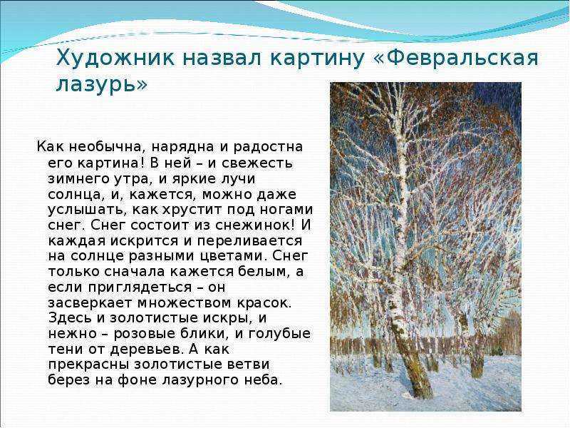 Характеристика семьи ростовых в романе война и мир толстого сочинение
