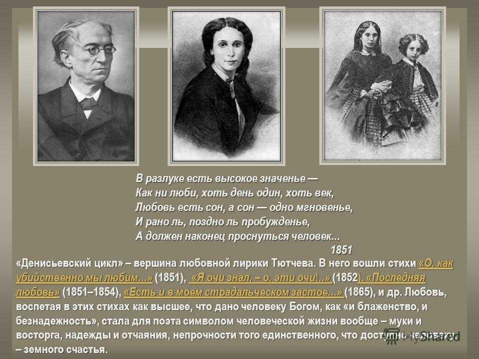 Материал для сочинения по литературе