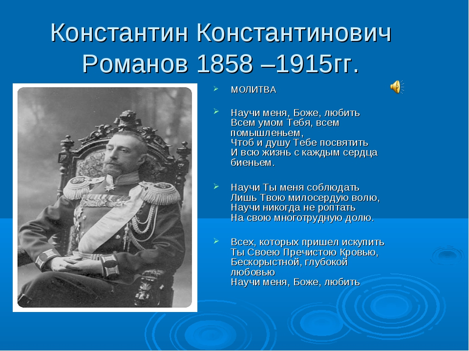 Стихотворение молитва поэтов
