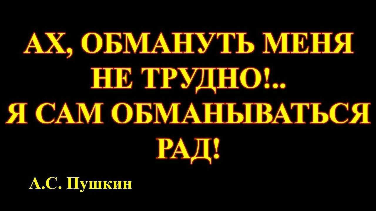 Стихотворение «признание» пушкин а. с.: анализ- литературный блог