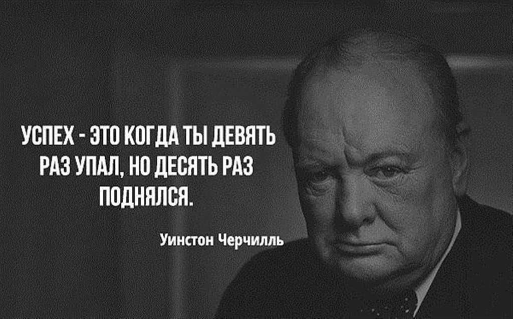 Итоговое сочинение 2016-2017 по теме победа и поражение — абитуриент.про