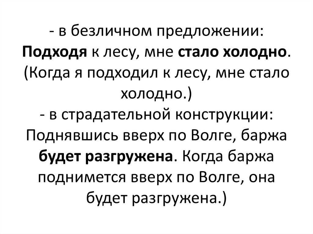 Ассонанс в литературе