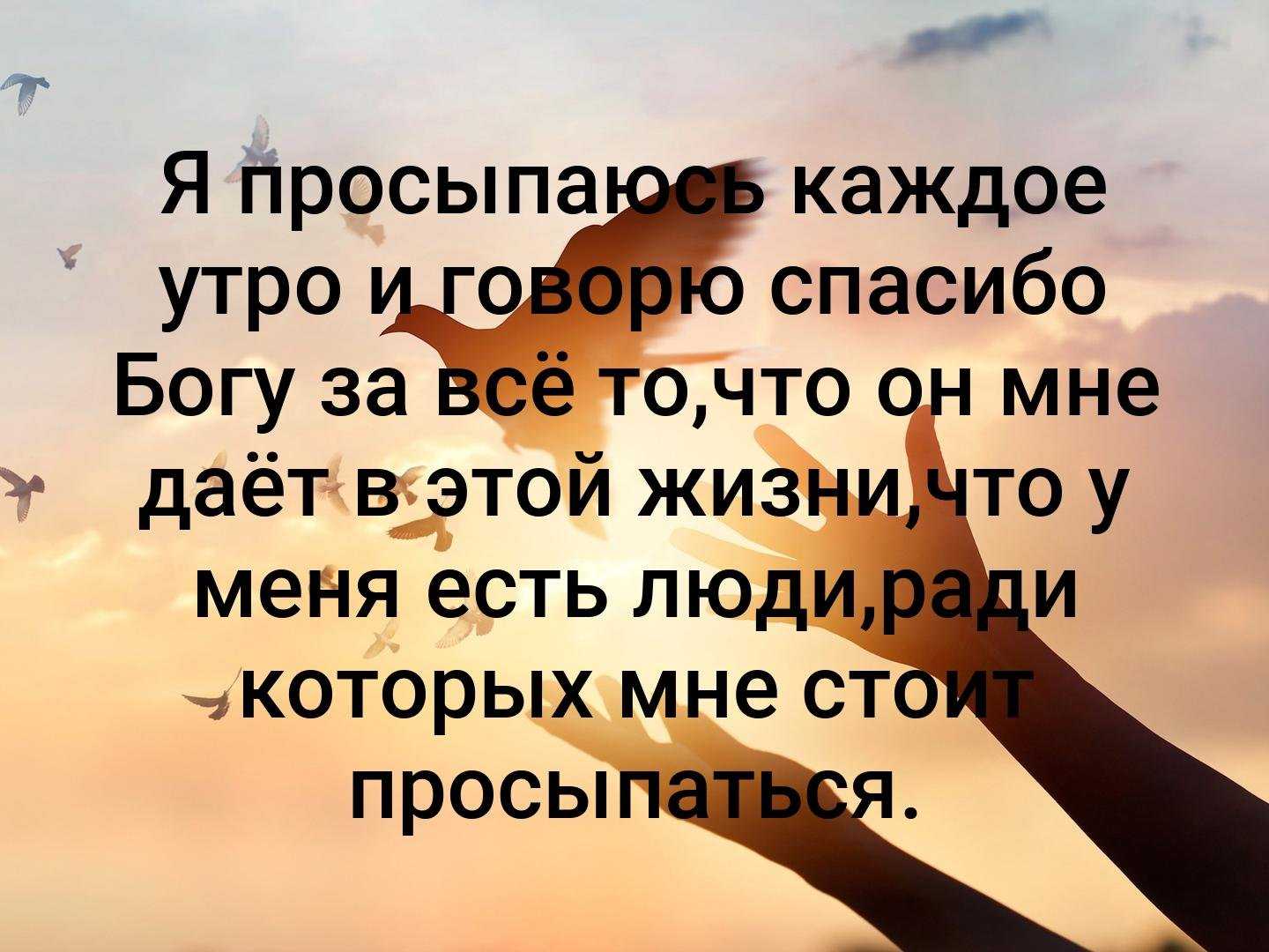 за все тебя, господь, благодарю!..» иван бунин: читать текст, анализ  стихотворения