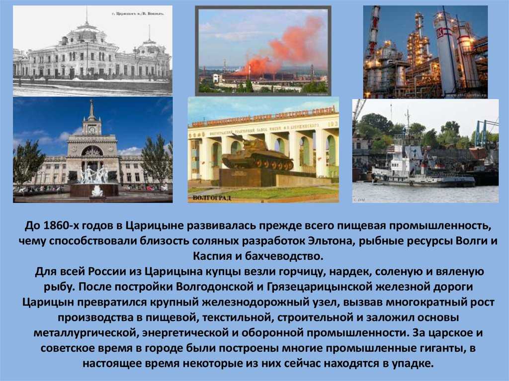 Сочинение саратов - мой город