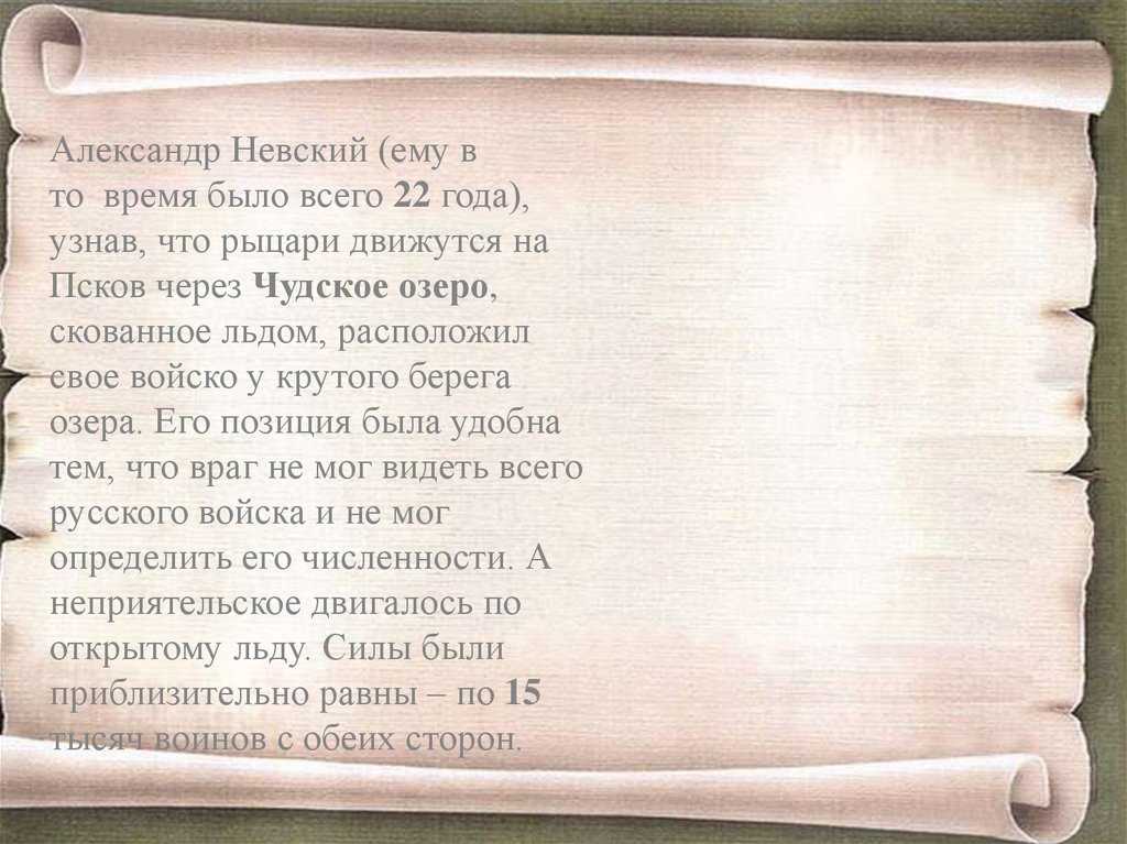 Александр пушкин ~ ночь (мой голос для тебя и ласковый и томный..) + анализ