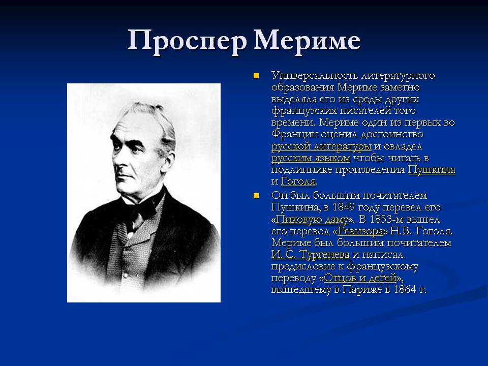 Краткое содержание «кармен»