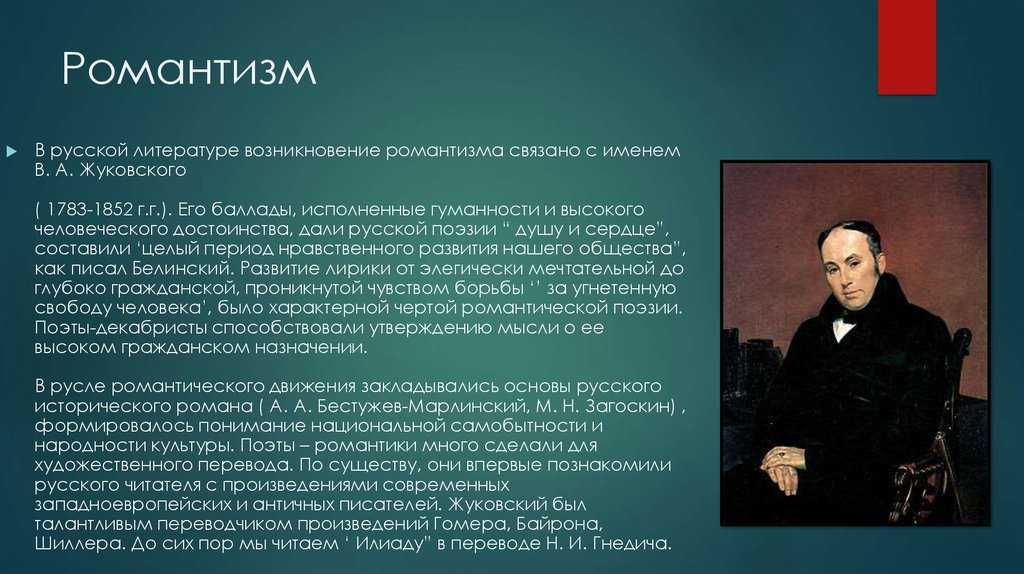 Что такое элегия в литературе кратко
