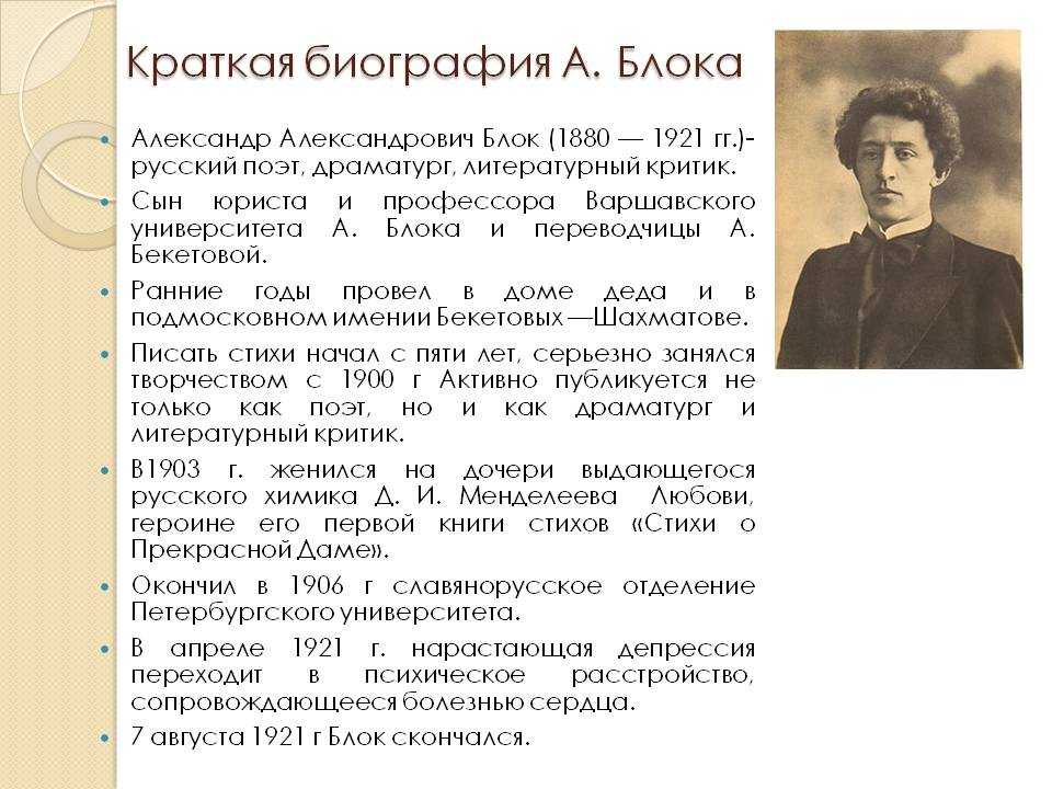 Анализ рассказа л.андреева «ангелочек» - анализируем литературное произведение - анализ на уроках литературы - каталог статей