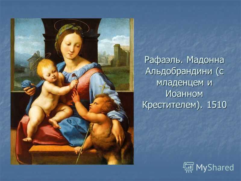 Краткий анализ стихотворения "мадонна" по плану