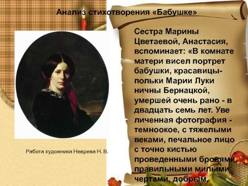 6. м. и. цветаева. «занавес». собеседники на пиру [литературоведческие работы]